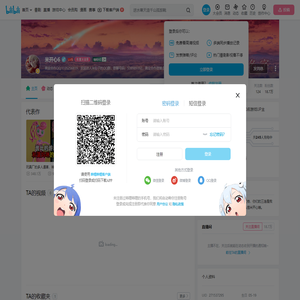 米开心6的个人空间