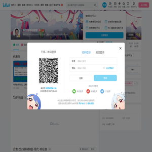 甄佳林考研数学的个人空间