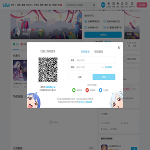 篝の祈祷的个人空间