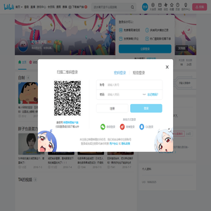 叮当茶水间的个人空间
