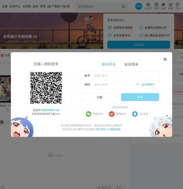 村田雄介作画转播的个人空间