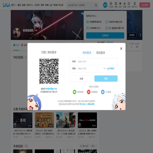 老高复读机的个人空间