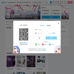 唯你写诗唯你矜持的个人空间
