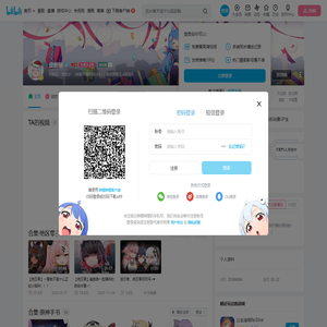 皮蜥蜥的个人空间