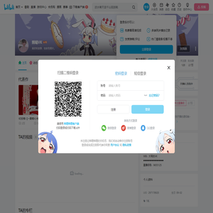 熊喵VK的个人空间