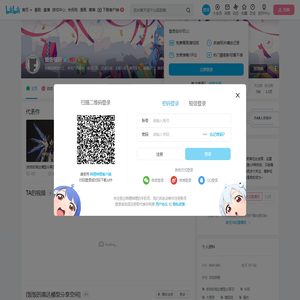 饭饭模玩的个人空间