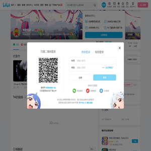 岑寂轮回的个人空间