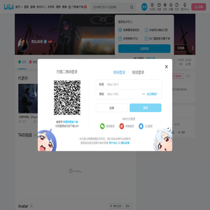 R5LAVE的个人空间