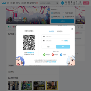 汤图图大耳朵的个人空间