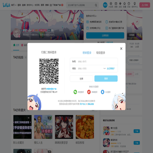 软软o3o的个人空间