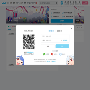 兵马俑冰蛋的个人空间