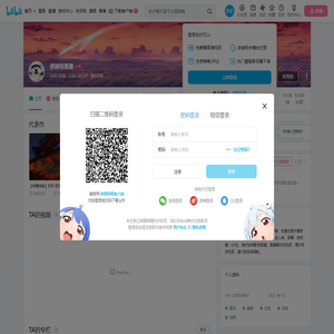 侨妹似青春的个人空间