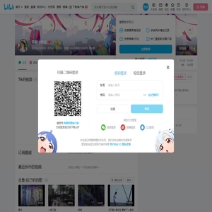 不唱小幸运的个人空间