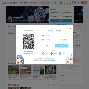 孙绍振教授的个人空间