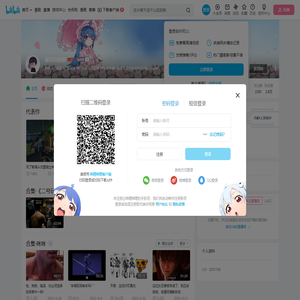 被玩坏的葱的个人空间