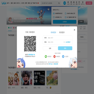 电击小公主御坂美琴的个人空间