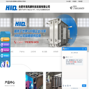 铆焊加工定制
