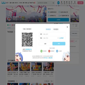 宝鸽回来了的个人空间