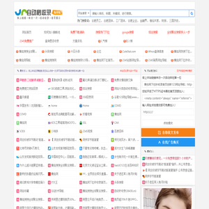 懒虫网下拉秒收录首页创新123网址导航首页