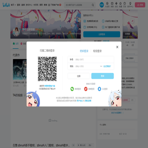 游戏动漫建模的个人空间