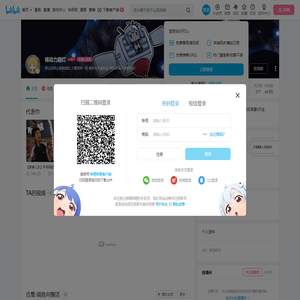 核动力路灯的个人空间