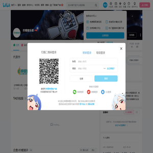 柠檬音乐课的个人空间