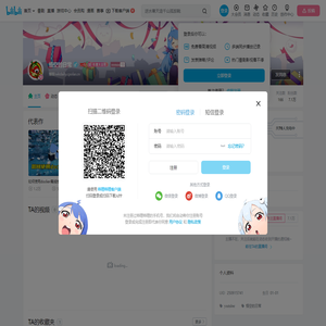 悟空的日常的个人空间