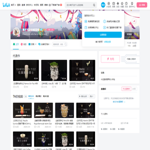 愚不可及的板蓝根的个人空间