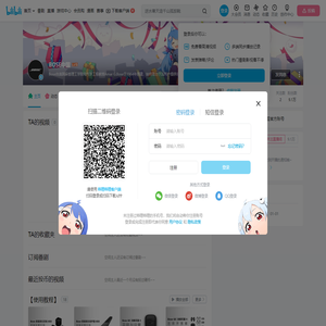 BOSE中国的个人空间