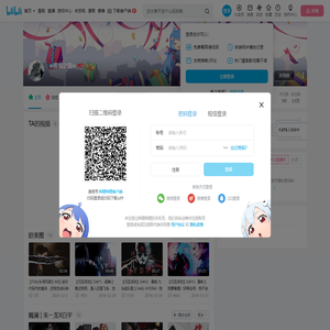 w青阑之蕴w的个人空间