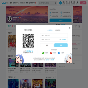 Bkackcat的个人空间