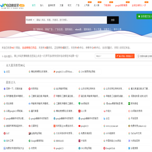 google蜘蛛秒收录谷歌镜像访问助手首页