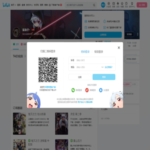 鲨鱼仔丶的个人空间