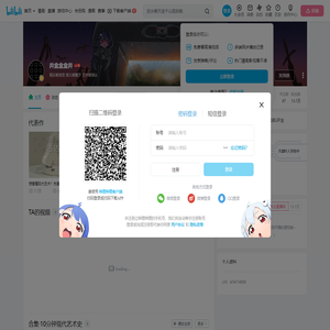 井盒盒盒井的个人空间