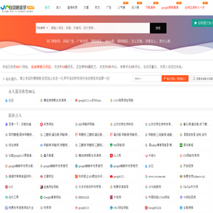 google蜘蛛秒收录谷歌镜像访问助手首页