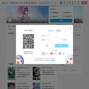 二呆啾的个人空间