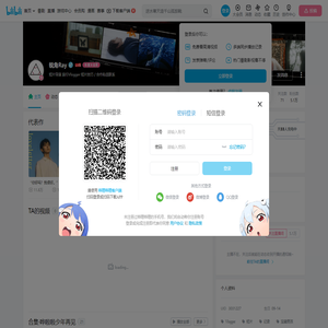 锐角Ray的个人空间