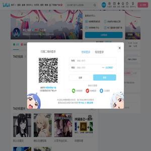 沐尘风语的个人空间