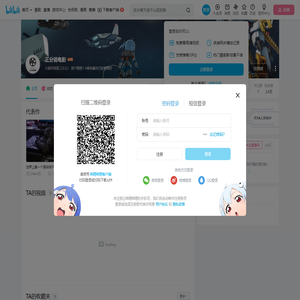 三分说电影的个人空间
