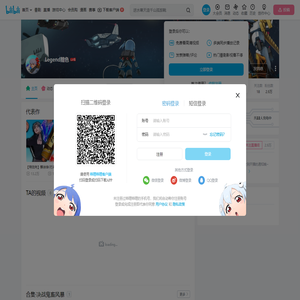 Legend黯色的个人空间