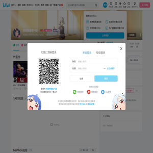 其实我是老V哒丶的个人空间