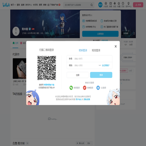 青木制的个人空间