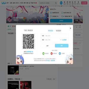 赵小西是个女神经的个人空间