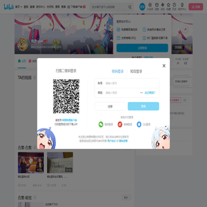 光速qaw的个人空间