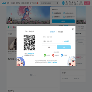 一颗杏子酱的个人空间