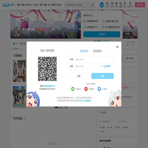 莉莉希卡的个人空间
