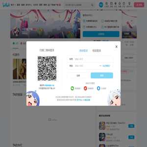 一只喵了咪的个人空间