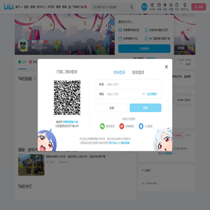 钢枪兄弟的个人空间