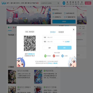花绮爱的个人空间