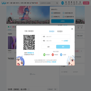 是莲生呦的个人空间